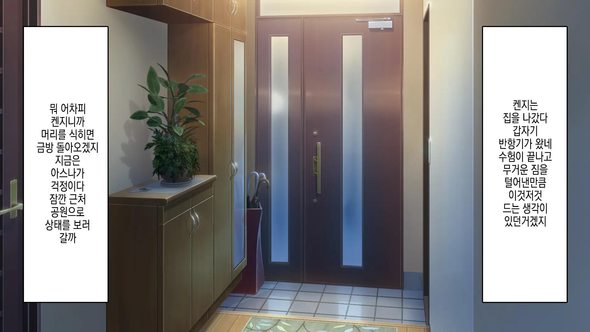 Musuko No Kanojo No Gal O Otou-San Ga Haramaseta Hanashi | 아버지가 아들의 갸루 여자친구를 임신 시키는 이야기